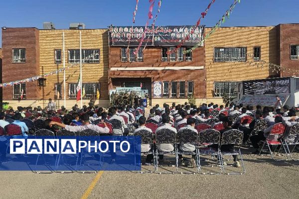 روزِ یادآوریِ حماسه ها