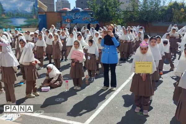 روزی برای مهربانی با زمین