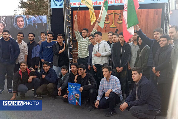 مراسم راهپیمایی ۱۳ آبان در تهران