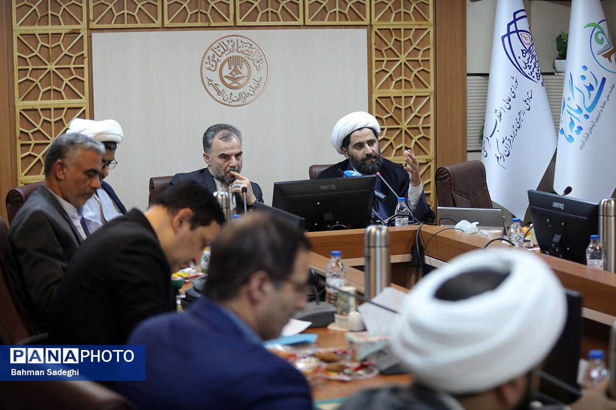 نشست هماهنگی، توجیهی و آموزشی روسای ادارات قرآن، عترت و نماز استان‌های سراسر کشور