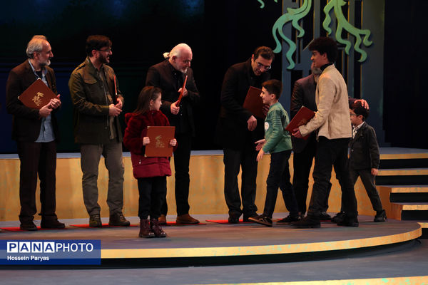 اختتامیه چهل‌وچهارمین جشنواره ملی فیلم فجر 