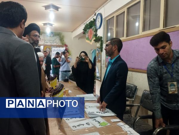 چهل و سومین دوره مسابقات قرآن عترت و نماز دانش‌آموزان استان اصفهان به میزبانی شهر کاشان