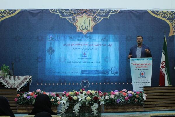 اولین جلسه حوزه معاونت پرورشی منطقه ۶ با محوریت اصل نماز