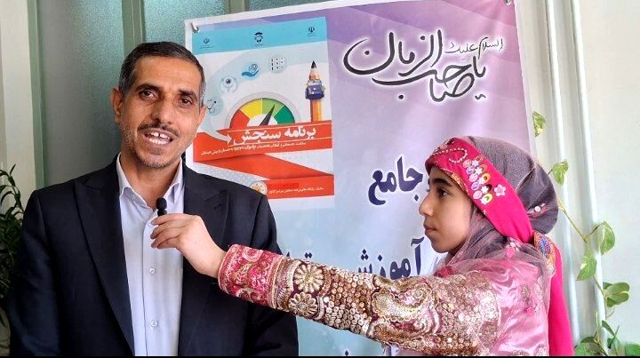 مرکز کاردرمانی سنجش بروجن با مبلغی بالغ بر ۱.۵ میلیارد تومان تجهیزات افتتاح شد