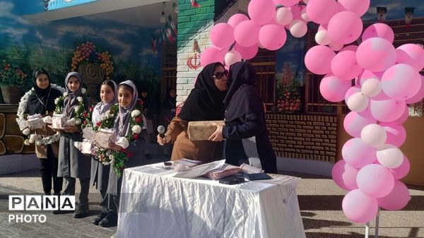  مراسم تجلیل از دانش‌آموزان برتر دبستان پنجم مهر