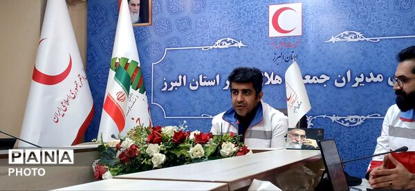 دومین کنگره بین‌المللی سرو سرخ