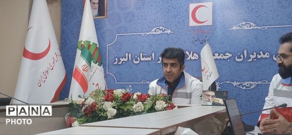 دومین کنگره بین‌المللی سرو سرخ