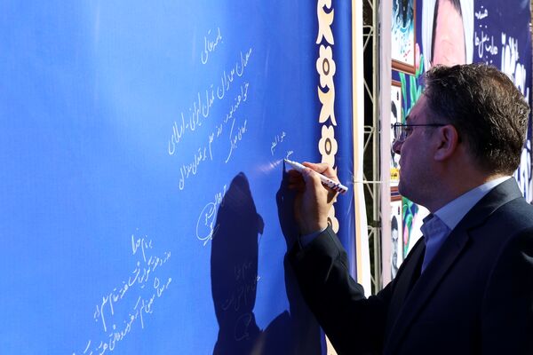 آیین سپاس معلم در اداره کل آموزش و پرورش خراسان رضوی