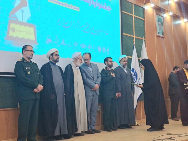 اختتامیه دهمین دوره جشنواره رسانه‌ای ابوذر استان قم