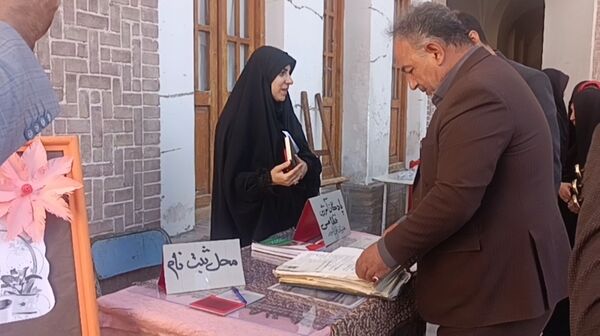 نمایشگاه هفته فرهنگی بیرجند