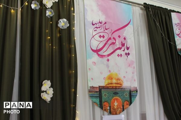 جشن ولادت حضرت زینب(س) و روز پرستار در دبستان شهید حسین غفاری