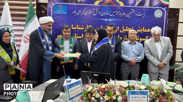 تجلیل از مسئولان، کارشناسان و پیشکسوتان سازمان دانش‌آموزی استان بوشهر