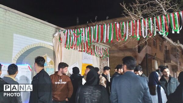 فریاد ایستادگی جوانان شهرکرد