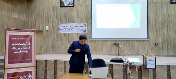 برگزاری جلسه انجمن اولیاء و مربیان دبیرستان نمونه دولتی فرزانگان شیروان