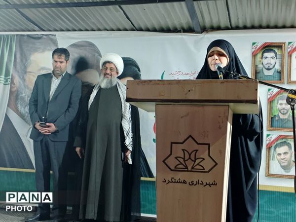 حضور مردم هشتگرد در  هشتادو دومین شب راهپیمایی