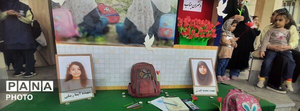 هم صدا با دختران شهید مینابی در روز دختر