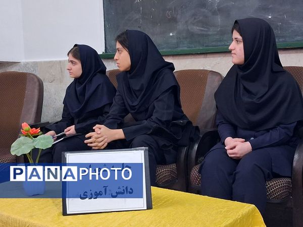 جلسه شورای دانش آموزی فاطمیه؛ از پیشنهاد تا اجرا