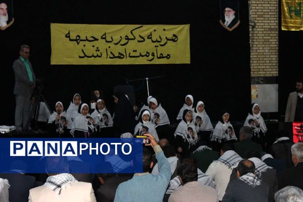 حضور پرشور کودکان گچسارانی در یوم‌الله ۹ دی