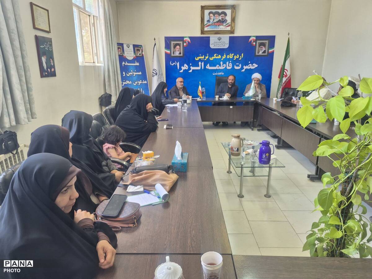 نشست غنی‌سازی اوقات فراغت دانش آموزان در آستانه تابستان