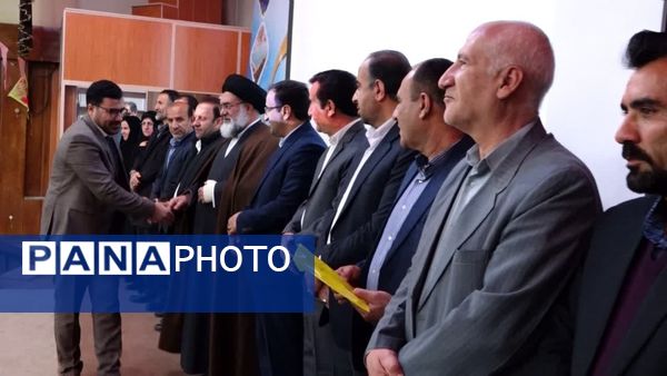 آیین جشن نیمه شعبان و هفته جوان در اداره‌کل آموزش و پرورش کهگیلویه و بویراحمد