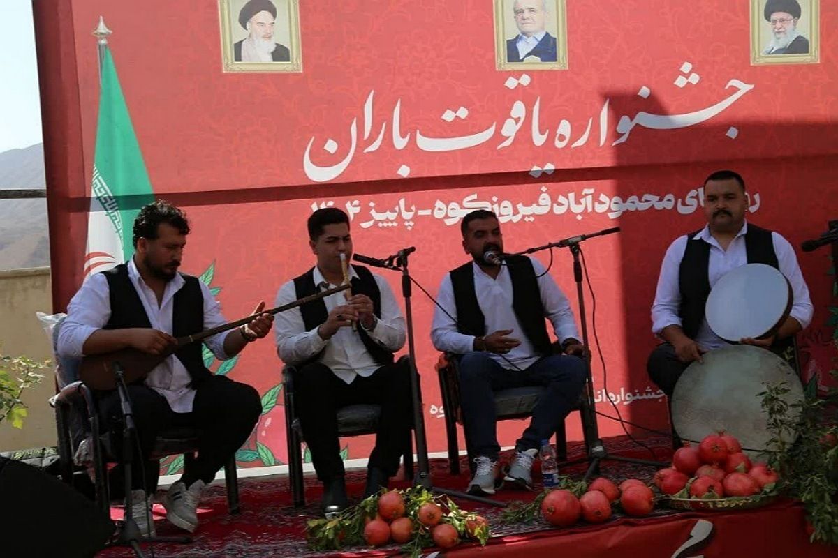 برگزاری جشنواره «یاقوت باران» در فیروزکوه