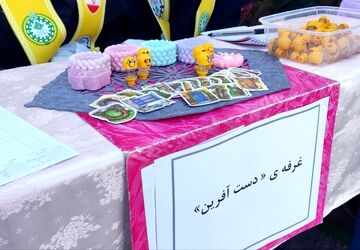 برپایی بازارچه جشنواره خوارزمی در مدرسه عفاف