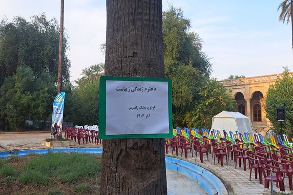 عمارت «صمیمی» رامهرمز میزبان اردوی دانش‌آموزی تمشک در خوزستان