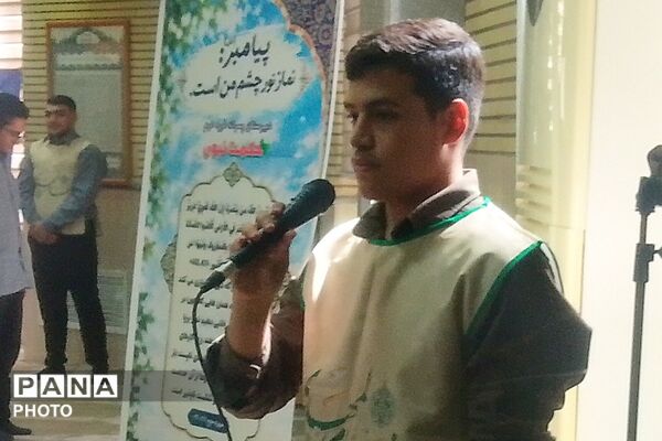 اقامه اولین نماز ماه مهر در دبیرستان حکمت نبوی ناحیه دو شهرری 