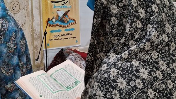 اعتکاف دخترانه در مسجد امام حسن مجتبی(ع) قم