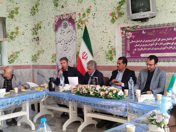 بازدید اداره‌کل آموزش و پرورش خراسان از بخش‌های مختلف آموزش و پرورش شهرستان فاروج 