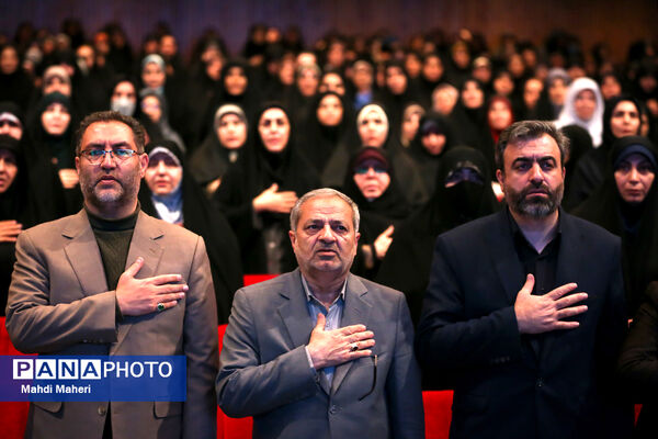همایش بانوی ریحانه
