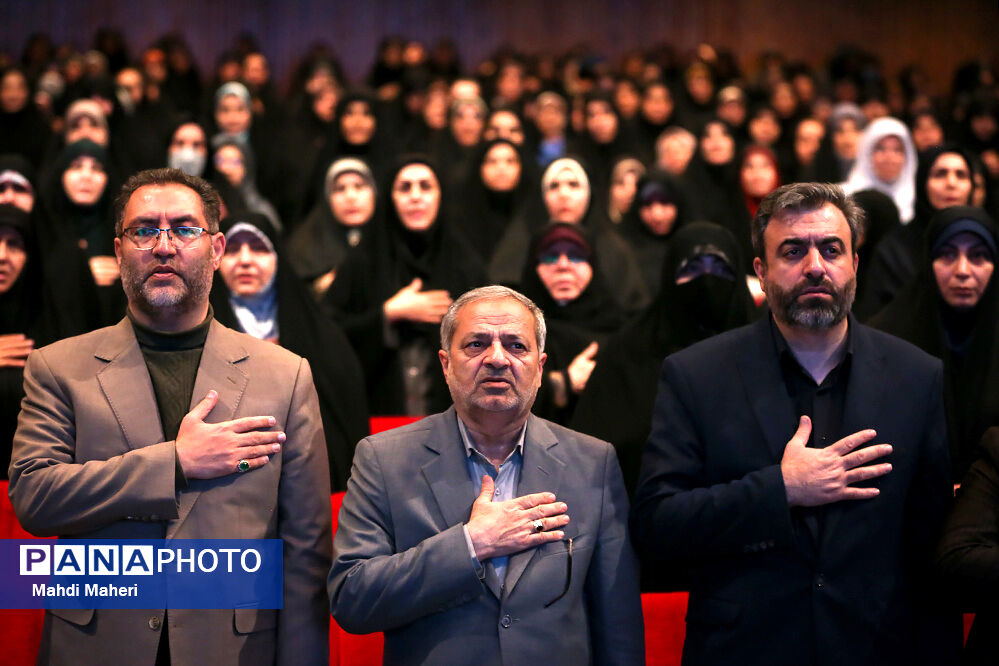 همایش بانوی ریحانه
