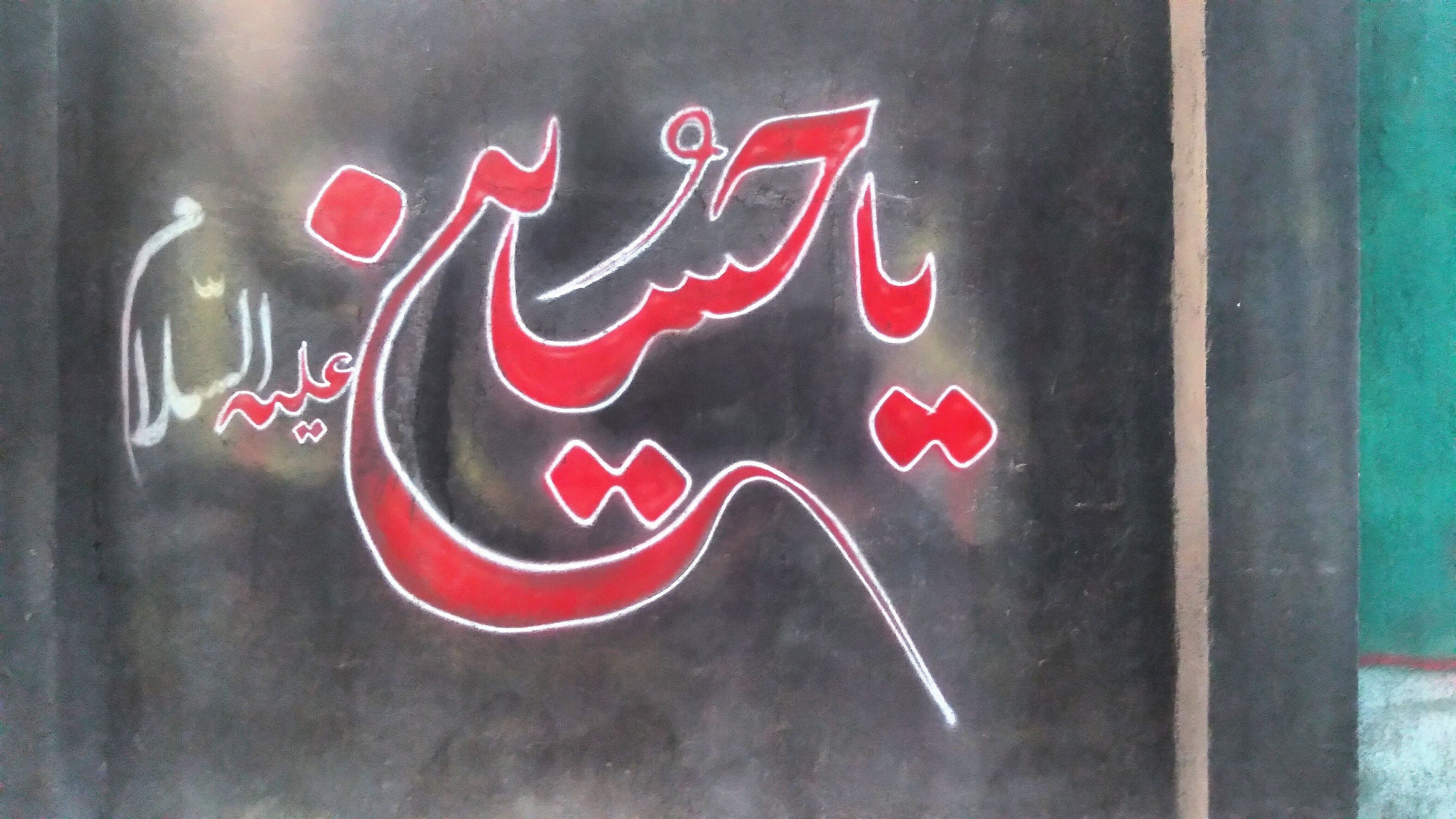 عزاداری کودکان و نوجوانان در روز عاشورای حسینی 