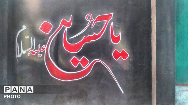 عزاداری کودکان و نوجوانان در روز عاشورای حسینی 