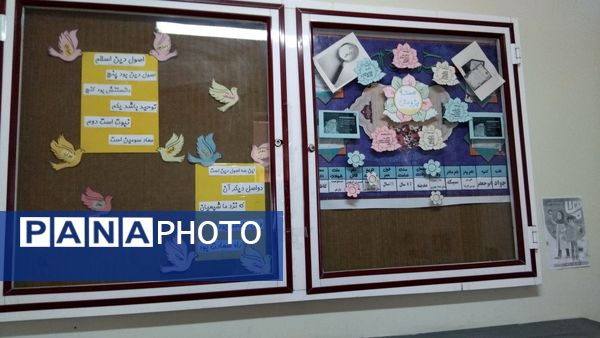 فضاسازی نمازخانه مدرسه الزهرای اهر برای مهر ماه