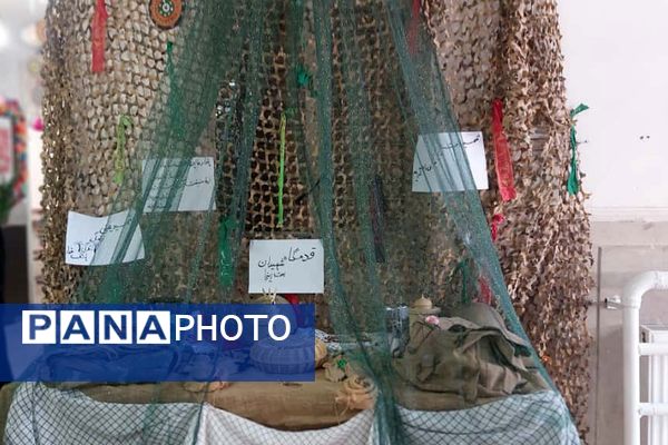 «زنگ جوانه ها» ویژه دانش آموزان پایه هفتم در مدارس پردیس