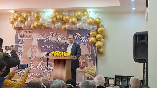 آیین افتتاحیه مدرسه «حاج مصطفی جاودان» و کلنگ‌زنی مدرسه «بهروز حق‌پناه» در ناحیه ۴ اصفهان