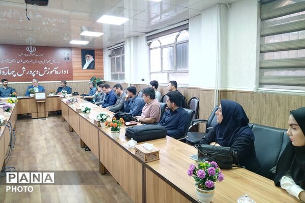 نشست تخصصی با مشاوران مدارس چهاردانگه