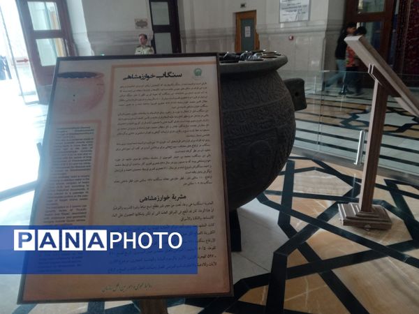 اردوی زیارتی و سیاحتی دارالقرآن سلسه الذهب در موزه حرم امام رضا (ع)