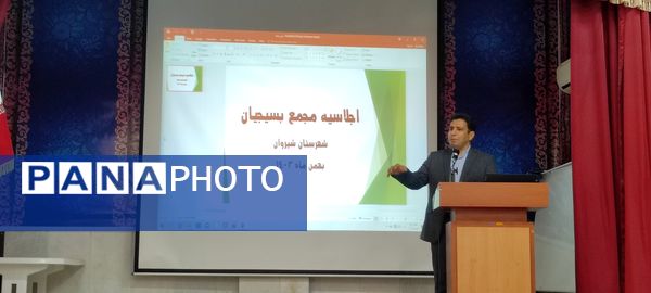  اجلاسیه مجمع بسیجیان در شیروان