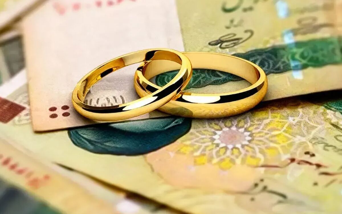 دستورالعمل پرداخت تسهیلات ازدواج و فرزندآوری به شبکه بانکی ابلاغ شد