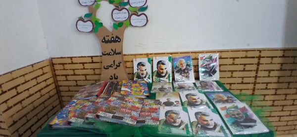 مراسم اختتامیه هفته سلامت در دبستان شهید جواهری