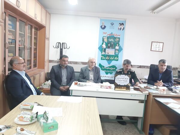 برگزاری نشست شورای آموزش و پرورش در عباس‌آباد 