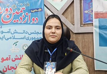 صدای دانش‌آموزان زنجان در مجلس دانش‌آموزی کشور طنین‌انداز شد