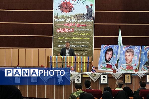 حضور دانش‌آموزان و مسئولان در یادواره شهدا دفاع مقدس ناحیه 2 شهرری 