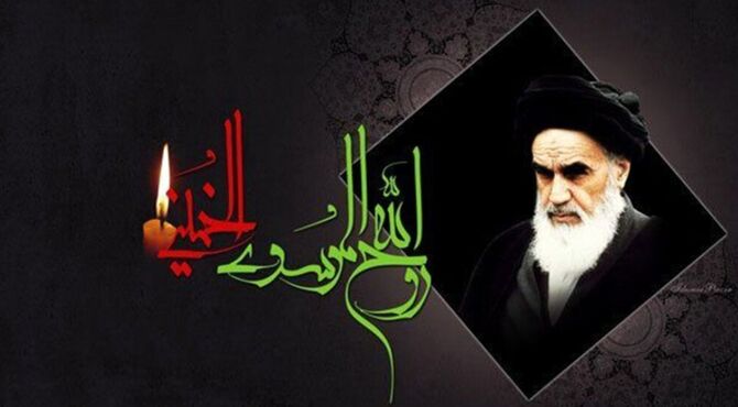 خورشیدِ بی‌غروب؛ روایتی از رحلت حضرت امام خمینی (ره)