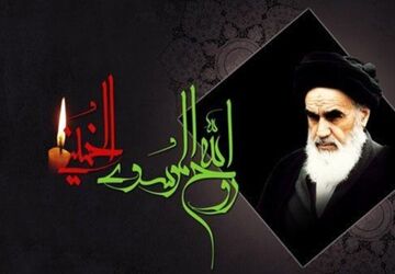 خورشیدِ بی‌غروب؛ روایتی از رحلت حضرت امام خمینی (ره)
