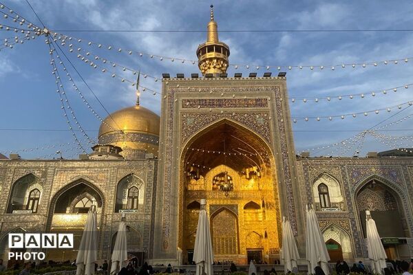 سفر به دیار مهربانی