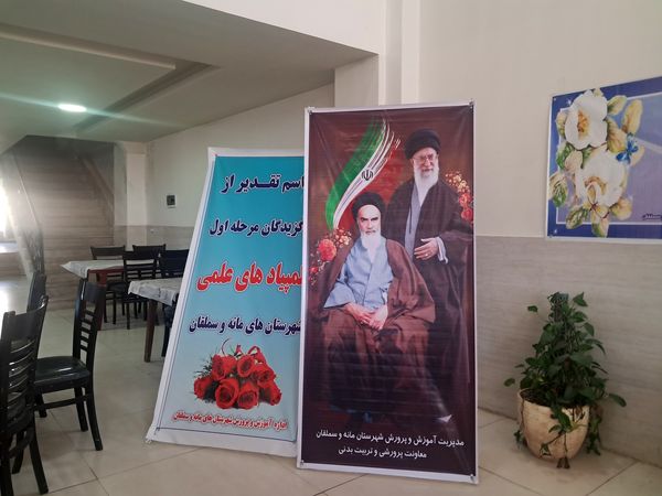 تجلیل از مربیان و معلمان پرورشی و خانواده شهدا در آشخانه