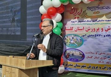 افتتاحیه مسابقات ورزشی بین مدرسه‌ای «جام اقتدار ایران»